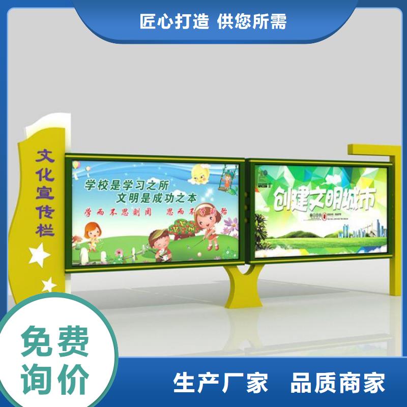 宣傳欄滅蚊燈箱 多年專注生產，守護公共環境健康