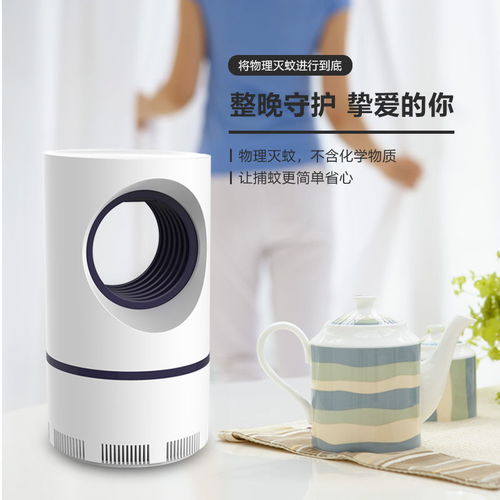 靜音黑科技 臥室里的捕蚊高手，守護你和寶寶的一夜好眠